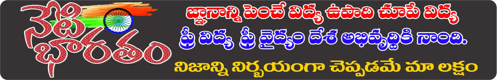 Advertisement